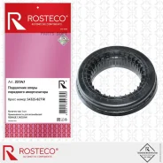 ��������� ����� ��������� ������������ Rosteco 22347 Rosteco 22347 22347 ����
