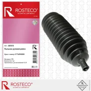 ������� ������� ����� Rosteco 22373 Rosteco 22373 22373 ����