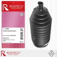 ������� ������� ����� Rosteco 22400 Rosteco 22400 22400 ����