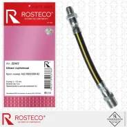 ����� ��������� ��� �/� ��� 452 Rosteco Rosteco 22417 22417 ����