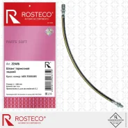 ����� ��������� ������ ��� �/� ��� Rosteco Rosteco 22416 22416 ����