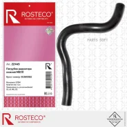 �������� ��������� ������ ���� EPDM (d-31 ��) Rosteco 22449 Rosteco 22449 22449 ����