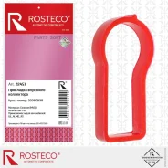 ��������� ��������� ���������� MVQ ������� Rosteco 22457 Rosteco 22457 22457 ����
