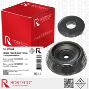 ����� �������� ������ � ����������� � 2017� Rosteco 22468 Rosteco 22468 22468 ����