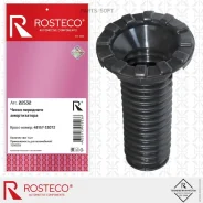 ����� ��������� ������������ Rosteco 22532 Rosteco 22532 22532 ����