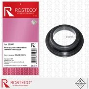 ������ �������������� �������� ������� NBR Rosteco 22507 Rosteco 22507 22507 ����