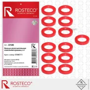 ������ �������������� ��������� ������ MVQ - ������� (13 ��) Rosteco 22580 Rosteco 22580 22580 ����