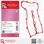 ��������� ��������� ������ MVQ ������� Rosteco 23448 Rosteco 23448 23448 ����