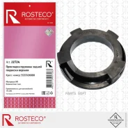 ��������� ������� ������ �������� ������� NR Rosteco 22724 Rosteco 22724 22724 ����