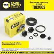 ����������� ���������� ��������, ?34 ��, ������ ��� ��� �/� KIA Rio (11-) �/� Mando Transmaster BRAK Transmaster TBK1003 TBK1003 ����