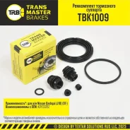 ����������� ���������� ��������, ?60 ��, �������� ��� ��� �/� Nissan Qashqai (J10) (07-) �/� Akebono Transmaster TBK1009 TBK1009 ����
