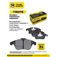 ������. ������. ������� Transmaster TR075 �-� TR075 ����