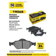 ������. ������. ������� Transmaster TR068 �-� TR068 ����