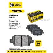 ������� ��������� ������� | ��� ����/��� | Transmaster TR074 TR074 ����