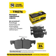 ������� ��������� ������� | ��� ����/��� | Transmaster TR076 TR076 ����
