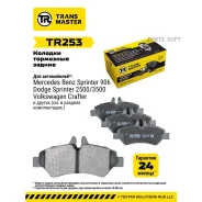 ������� ��������� ������� | ��� ����/��� | Transmaster TR253 TR253 ����