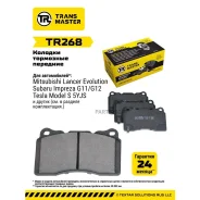 ������� ��������� ������� | ����� ����/��� | Transmaster TR268 TR268 ����