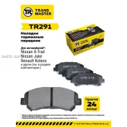 ������� ��������� �������, �������� ��� ��� �/� Nissan Qashqai (06-) Transmaster Brakes TR291 Transmaster TR291 TR291 ����