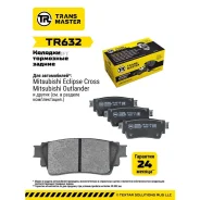 ������� ��������� ������� | ��� ����/��� | Transmaster TR632 TR632 ����