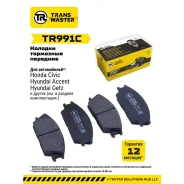 ������� ��������� ������� � ���������� � ����� | ����� | Transmaster TR991C TR991C ����