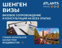 ������ ������-5.10, ������� - 13.10. ������� -18.11. ������ ����