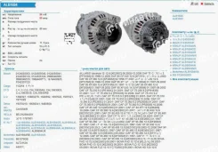 ��������� DAF (XF95, CF85) 24v 80A [ALB1694WA] ALB1694WA ����