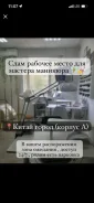 ������ �����. 20��&sup2;, ����� ���������� 64, �-� ����� ����