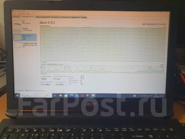 Acer Aspire 3. 15.6", 2,3����, ��� 4 ��, ���� 500���, WiFi: 1, Bluetooth: 1 ����