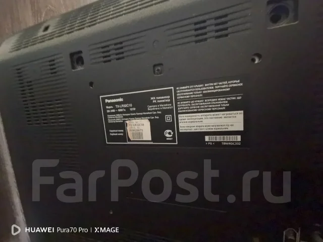 Panasonic Viera TX-LR32C10. LCD (��) ����