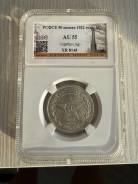 50 ������ 1922(� �). � ����� NGS. AU 55. ����