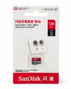 MicroSDXC. 128��� ����