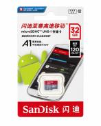 MicroSDHC. 32��� ����