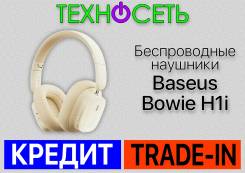 Baseus Bowie ����