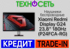 Redmi. 23", ���������� �� (LCD, LED, QLED) ����
