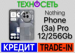 Nothing Phone 3a Pro. �����, 256 ��, �����, 3G, 4G LTE, 5G, Dual-SIM, ����������, NFC, ������������ �������. ��� ����� �� ������������ ����