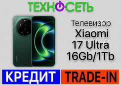 Xiaomi 17 Ultra. �����, 1 ��, �������, 3G, 4G LTE, 5G, Dual-SIM, ����������, NFC ����