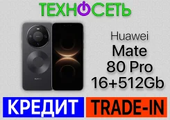 Huawei Mate 80 Pro. �����, 512 ��, ������, 3G, 4G LTE, 5G, Dual-SIM, ����������, NFC. ��� ����� �� ������������ ����