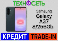 Samsung Galaxy A37 5G. �����, 256 ��, �������, 3G, 4G LTE, 5G, Dual-SIM, ����������, NFC, ������� ������� ����