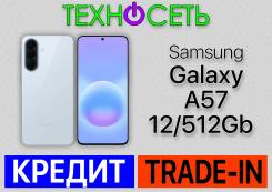 Samsung Galaxy A57 5G. �����, 512 ��, �����, 3G, 4G LTE, 5G, Dual-SIM, ����������, NFC, ������� ������� ����