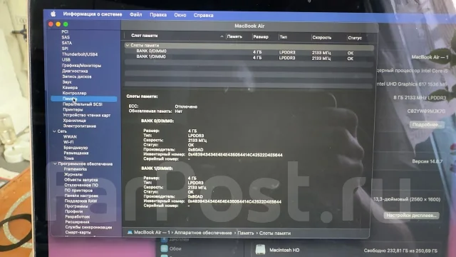 Apple MacBook Air. 13", 1,6����, ��� 8 ��, ���� 256���, WiFi: 1, Bluetooth: 1 ����