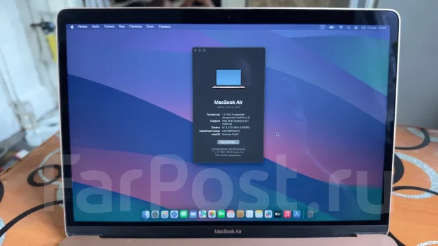 Apple MacBook Air. 13", 1,6����, ��� 8 ��, ���� 256���, WiFi: 1, Bluetooth: 1 ����