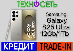 Samsung Galaxy S25 Ultra. �����, 1 ��, �����, 3G, 4G LTE, 5G, ����������, NFC, eSIM ����