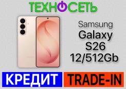 Samsung Galaxy S26. �����, 512 ��, �������, 3G, 4G LTE, 5G, Dual-SIM, ����������, NFC ����