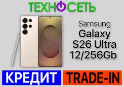 Samsung Galaxy S26 Ultra. �����, 256 ��, �������, 3G, 4G LTE, 5G, Dual-SIM, ����������, NFC ����