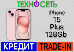 Apple iPhone 15 Plus. �����, 128 ��, �������, 3G, 4G LTE, 5G, Dual-SIM, ����������, NFC, eSIM, ������������ ������� ����