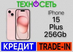 Apple iPhone 15 Plus. �����, 256 ��, �������, 3G, 4G LTE, 5G, Dual-SIM, ����������, NFC, eSIM, ������������ ������� ����