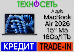 Apple MacBook Air 15 2026. 15", 4,4����, ��� 16 ��, ���� 1 024���, WiFi: 1, Bluetooth: 1, ����������� �� 19��. ����