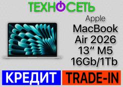 Apple MacBook Air 13 2026. 13.6", 4,4����, ��� 16 ��, ���� 1 000���, WiFi: 1, Bluetooth: 1, ����������� �� 19��. ����