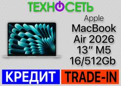 Apple MacBook Air 13 2026. 13.6", 4,4����, ��� 16 ��, ���� 512���, WiFi: 1, Bluetooth: 1, ����������� �� 19��. ����