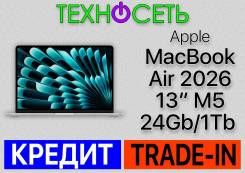Apple MacBook Air 13 2026. 13.6", 4,4����, ��� 24 ��, ���� 1 024���, WiFi: 1, Bluetooth: 1, ����������� �� 19��. ����